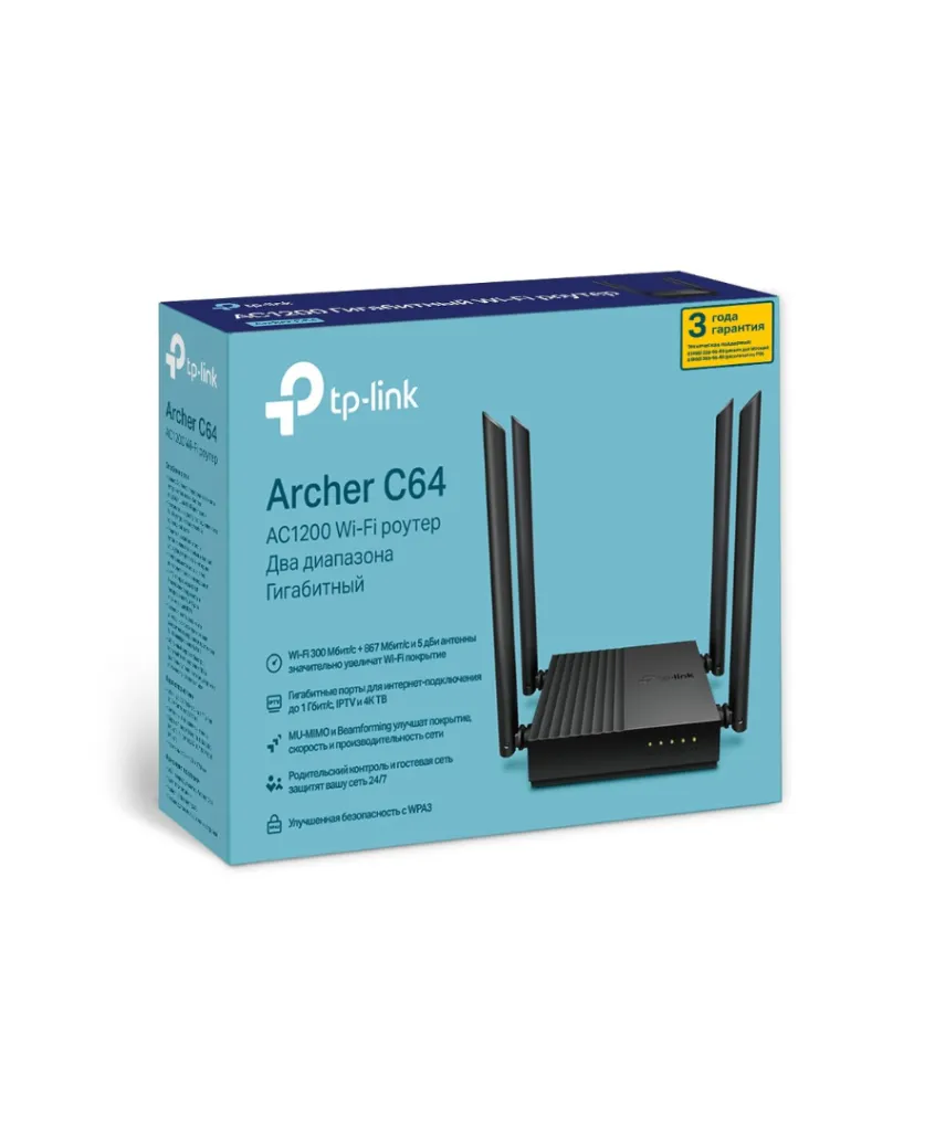 TP-ARCHER-C64 router.webp