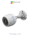 Camara Inteligente IP H3C 2MP (Out)