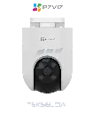 Camara Inteligente IP H8C 5MP (Out)